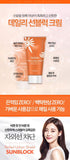 Perfect Urban Shield Sun Block SPF 50+/PA++++ Seduire