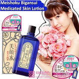 MEISHOKU SKIN LOTION