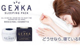 Gekka Sleeping Pack