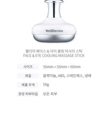 WELLDERMA FACE & EYE COOLING MASSAGE STICK