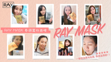 Ray Facial Mask