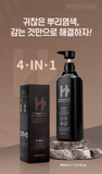 HI.BON HAIR SILVER COVERING SHAMPOO 4 IN 1