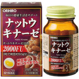 Nattokinase 2000 FU Orihiro