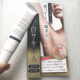 Shiro Waki Bijin Underarm Cream