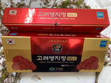 Korean Lingzhi Mushroom Extract Gold