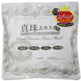 Pearl Essence Face Mask