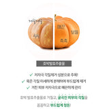 Ample:N Pumkin Enzyme Peeling Gel