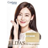 Coreana ELDAS EG Tox Program Ampoule-New Version