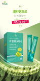 Elnutri Green Grapes Collagen Stick