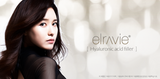 Elravie Derma White Brightening Ampoule