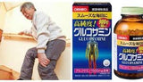 Glucosamine Orihiro 1500mg