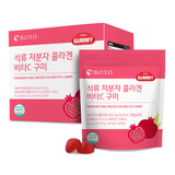 BOTO Pomegranate Small Molecule Collagen Vita C Gummy