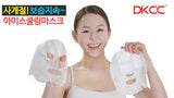 Ice Cooling Facial Mask