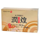 Collagen Hanamai Gold