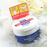 Shiseido Urea Cream