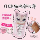 Chok Chok Coffee Body Scrub