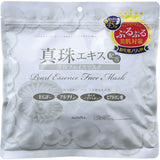 Pearl Essence Face Mask