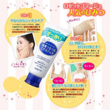 Rosette Japan AHA Gel Cleanser