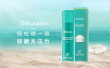 Jm Solution Marine Luminous Pearl Sun Spray