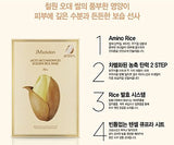 JM Solution Facial Masks