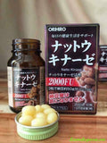 Nattokinase 2000 FU Orihiro