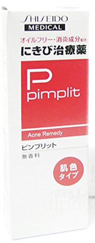 Pimplit Ance Remedy