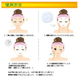 Syn-Ake Mask Sheet