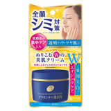 Placenta Whitening Essence Cream