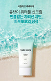 VARI:HOPE UV WATERFUL SUNCREAM