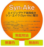 Syn-Ake Mask Sheet