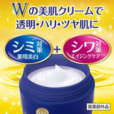 Placenta Whitening Essence Cream