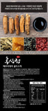 Korean Red Ginseng Extract