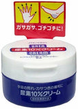 Shiseido Urea Cream