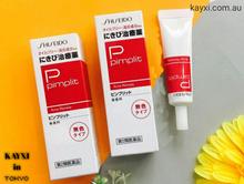 Shiseido Acne Remedy