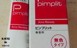 Shiseido Acne Remedy