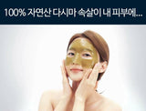 Natural Real Kelp Mask