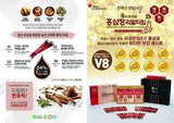 Sanga Korean Ginseng Extract Real Time