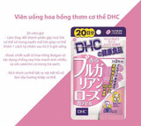 DHC Body Fragrance 20 days