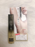 Shiro Waki Bijin Underarm Cream