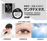 Sante FX Neo Eye Drop