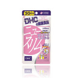 DHC Body Fragrance 20 days