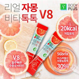 Sanga Body Plus Grapefruit