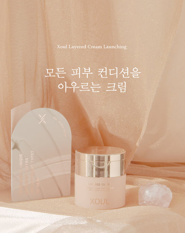 Xoul Layered Cream